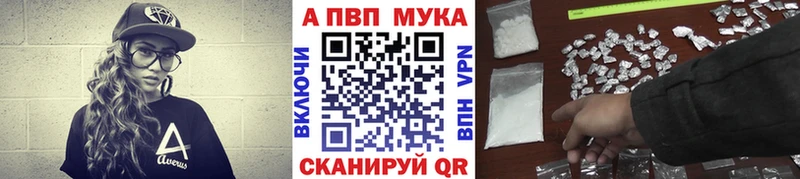 Alpha PVP Crystall Искитим