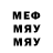 Метадон methadone Riss254