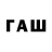 Codein напиток Lean (лин) Kennus