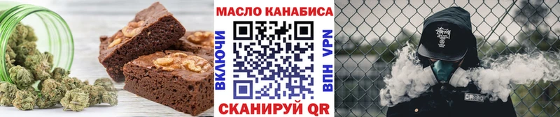 купить   Искитим  Печенье с ТГК марихуана 