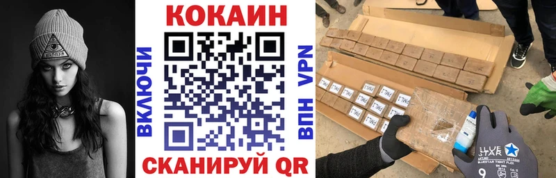COCAIN FishScale  где купить наркоту  Искитим 