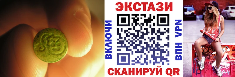 Ecstasy Дубай  kraken маркетплейс  Искитим 