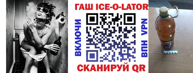 ГАШИШ гашик  Искитим 