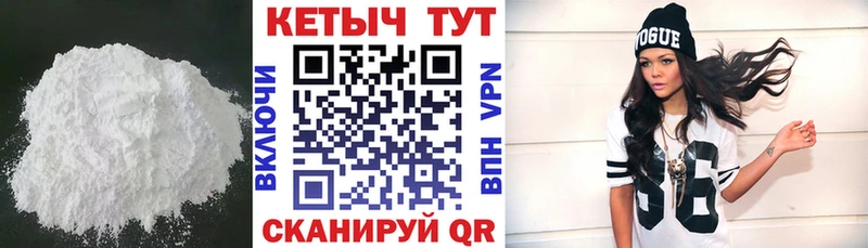 Кетамин VHQ Искитим