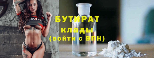 COCAINE Абаза