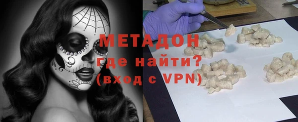 эйфоретик Абдулино