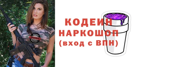 гидра Абинск