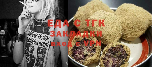прущие грибы Алексеевка