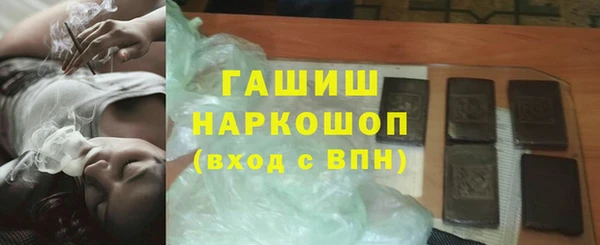 COCAINE Абаза