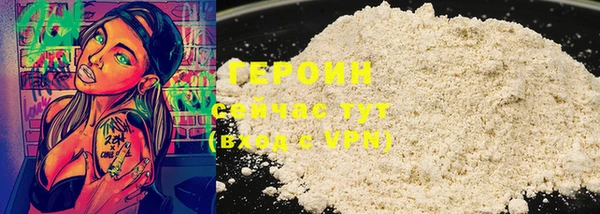 эйфоретик Абдулино