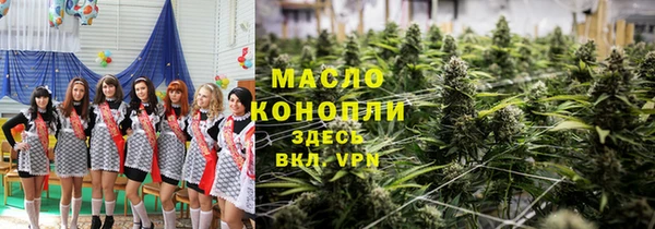 COCAINE Абаза