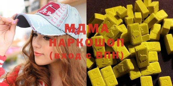 гидра Абинск