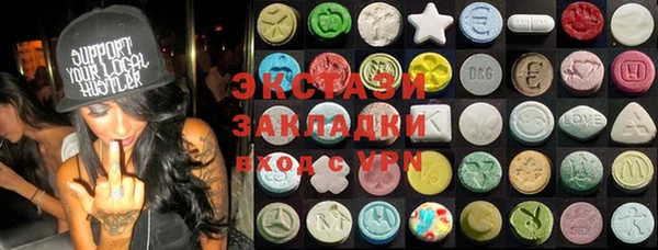 гидра Абинск