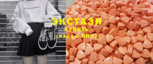 COCAINE Абаза