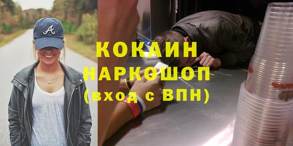 кокаин премиум Алзамай