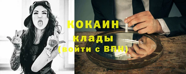 кокаин премиум Алзамай