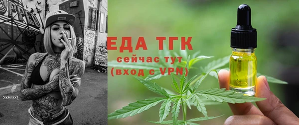 COCAINE Абаза