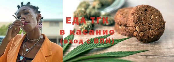 эйфоретик Абдулино