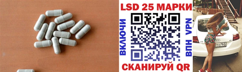 LSD-25 экстази ecstasy  Искитим 
