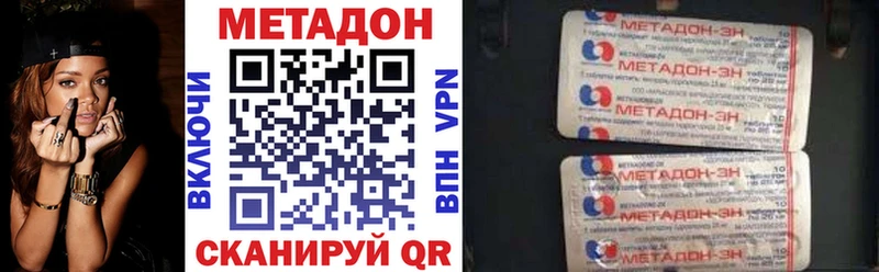 Метадон белоснежный  цена наркотик  Искитим 