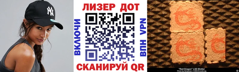 мега ONION сайты даркнета какой сайт Марки 25I-NBOMe 1,8мг купить наркотики сайты Искитим