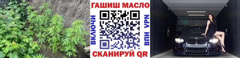 ТГК вейп с тгк  продажа наркотиков  blacksprut вход  Искитим 