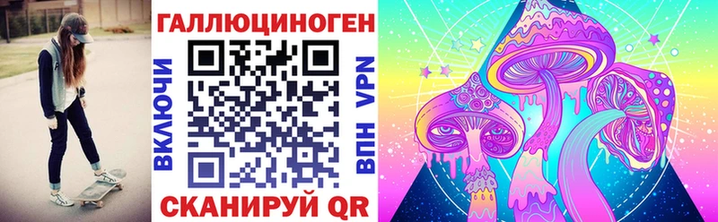 Псилоцибиновые грибы GOLDEN TEACHER  Искитим 